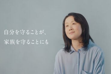 「家族全員に訪れた新型コロナの試練…その先に彼女が気づいたこと」CM30秒編