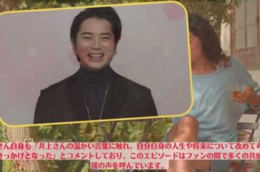 嵐の松本潤と井上真央💬共演NGの裏側に“禁断愛”？2人の関係を隠すための番組操作疑惑💬“2人の破局”が決定的に…決め手となった“スキャンダルLINE”とは？