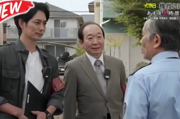 日曜ミステリー 2025 👮 「今野敏サスペンス　機捜２３５II」中村梅雀主演 - FULL EP #邦画
