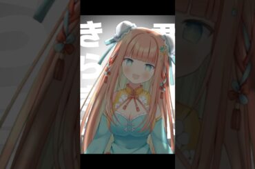 T氏の話を信じるな #喫茶乙女のお歌short #shorts #早乙女乙葉 #cover #ピノキオピー