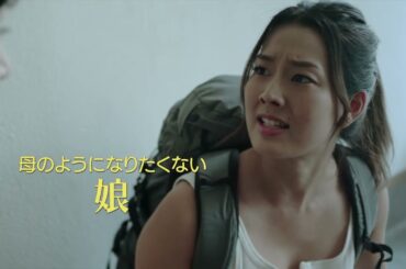 南果歩主演『ルール・オブ・リビング 〜“わたし”の生き方・再起動〜』予告編