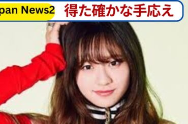 白石聖、ヒール役で新境地！「今まで見せたことのない表情を引き出してもらえた」【ドラマインタビュー】