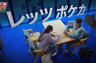 【公式】レッツポケカ！5分でわかるポケモンカードバトル