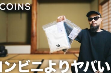 【スリコ】コスパ最強 水陸両用 Tシャツ&ショートパンツ レビュー【メンズファッション】