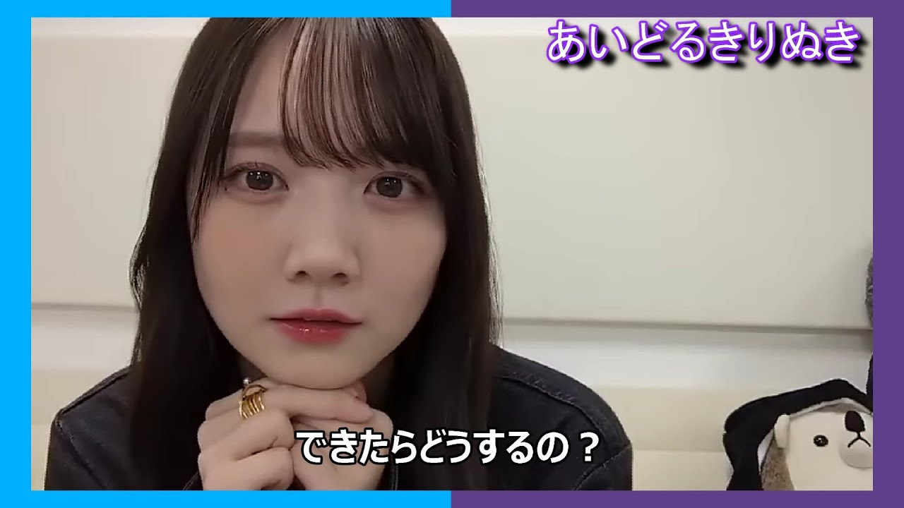 【田村真佑】つけてほしい まゆたん【乃木坂46】 【田村真佑】つけてほしい まゆたん【乃木坂46】