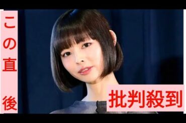 最上もが、舞台を降板「十分な準備期間を確保することができなかった」　開演11日前「大変申し訳ありません」