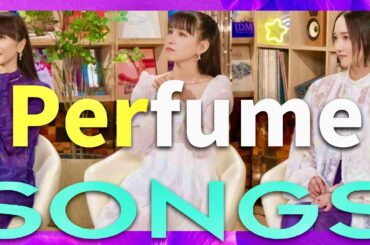 SONGS【7月31日放送/Perfume】