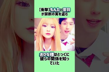 #ハロン編 #今日好きもんた#倉八音羽#おひな様