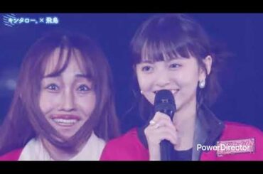 キンタロー。 齋藤飛鳥 ものまね シンクロニシティ