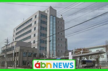 乳幼児26人に期限切れのワクチンを接種 　ヒブワクチンと五種混合ワクチン　健康被害の方向はなし（abnニュース　2025.02.19）