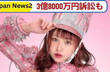 てんちむ 3億8000万円訴訟も返済メド「本当にもう大丈夫」驚きの理由に宮迫博之も仰天【芸能ニュース】