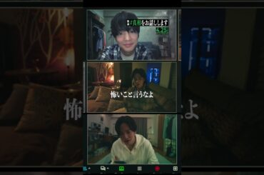 え、後ろに何か…?!※ホラー映画ではございません #真相をお話しします #映画 #shorts #切り抜き #真相 #大森元貴 #菊池風磨 #mrsgreenapple #天国