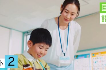 KUMON 上戸彩 30秒01