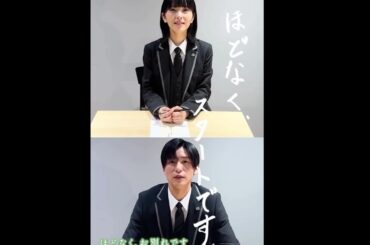 浜辺美波×目黒蓮『ほどなく、お別れです』来年2 6公開へ　ティザービジュアル＆場面カット解禁