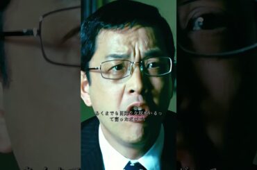 #映画解説 #ネタバレ注意 #名作映画 #映画紹介 #映画好きと繋がりたい #おすすめ映画 #短編映画 #感動映画 #ホラー映画 #アクション映画 #映画の世界  #映画レビュー #映画まとめ