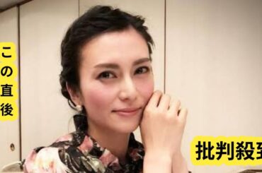 和やか家族写真も…柴咲コウの〝笑顔〟に「ヤバい人に見える」「狂気しかない」「怖い柴咲コウを久しぶりに観た」の声…話題の映画オフショットに反響続々