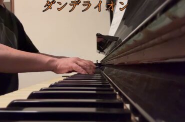 🌸 心に咲くメロディー松田聖子・原田知世・薬師丸ひろ子・安全地帯 名曲ピアノメドレー　