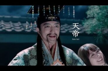 🌕👑神降臨！大沢たかおが“天帝”として三太郎ワールドに登場✨有村架純と親子共演に話題沸騰🔥