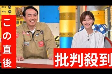 ＜岡崎紗絵＞ハーフパンツで品良く脚見せ　シャツ＆パンプスで大人の装い