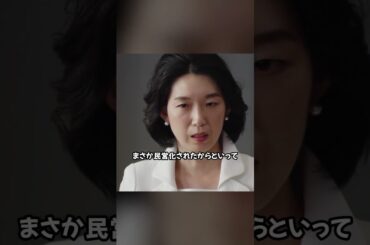 鉄の女と呼ばれるだけのことはあります！#おすすめ #ドラマ