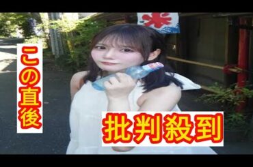 「まって！最強に彼女すぎるんだけど！！」齊藤なぎさ、ノースリ姿の夏ショットに歓喜の声「やばぁい」「天使！！」