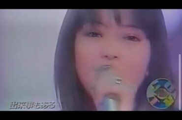安室奈美恵「I HAVE NEVER SEEN」(1999年)