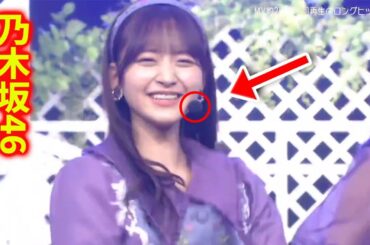 梅澤美波のマイクが壊れた！【乃木坂46 】4期生の神対応で誰も気づかなかった「I see...」の秘密