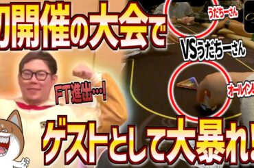 【FT進出】DAY1ラストハンドでオールインしてきました【Champion's Journey #9 CPT(クラウンポーカーツアー)】