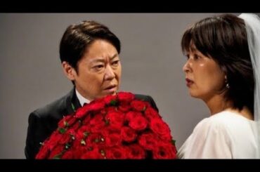 🎬【震撼展開】松たか子の目が怖すぎる…💥阿部サダヲと“しあわせな結婚”第3話がヤバい‼️💍🕵️‍♂️#わせ婚