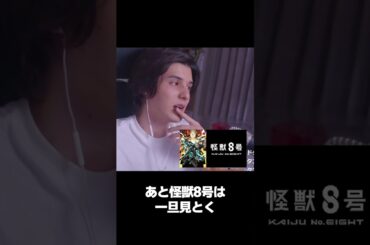 今期アニメのおすすめ教えて！ #shorts
