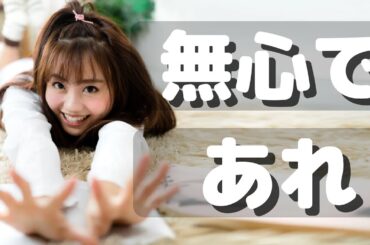 負けられない こそばゆき戦いが在る⚔️️🤐🖌️ -TK- ＃女子アイドル３名で我慢対決