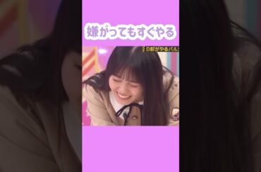 あすか初バルシャーク。　　#乃木坂46 #nogizaka #cute #齋藤飛鳥 #大園桃子 #秋元真夏