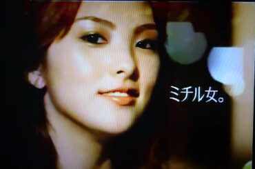 #伊東美咲 #田中麗奈 #上原多香子 CM