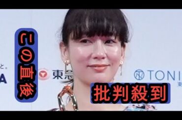 水川あさみ「また遊ぼうね」人気韓国俳優と念願の友達に！小泉今日子も絶賛の実力派