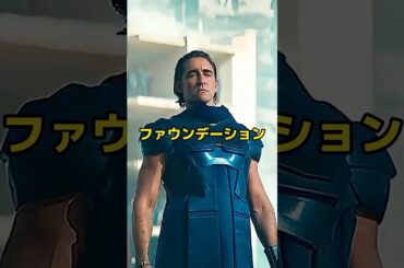 人類、銀河系を植民し三千万の惑星を統治する――ついに神の領域へと至った種族 #film #映画red #movie #life #解説 #映画