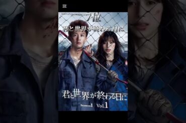 個人的に面白かったおすすめドラマランキング#日本ドラマ #海外ドラマ