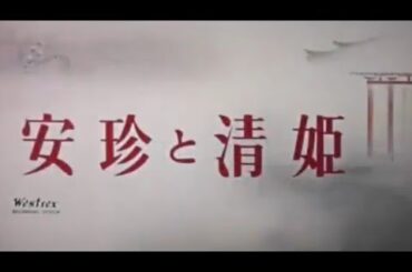 《安珍と清姫 1960年(映画 ダイジェスト版)》🦋若尾文子 市川雷蔵 （字幕付き）