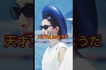 美智子様の本質が露見された・・#shorts #皇族 #皇室 #美智子さま #天皇陛下 #雅子さま