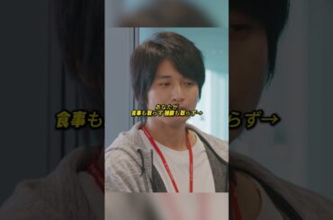 上司の言葉をまだ信じられるでしょうか？#映画 #テレビシリーズ #職場ドラマ #吉高由里子