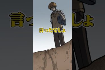 【アニメ】だから言ったでしょ #すとぷり #anime