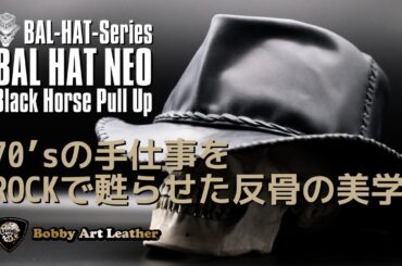 70’sの手仕事をROCKで甦らせた、反骨の美学レザーハット　BLACK HORSE PULL UP　/Bobby Art Leather #ボビーアートレザー #オーダー