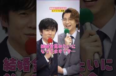 風間俊介＆庄司浩平、BLドラマに挑戦　#40までにしたい10のこと