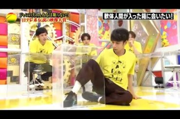 【24時間テレビ】💗🅷🅾🆃 2025💗 『軟体人間が入った箱に会いたい!』