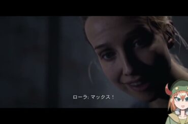 ♯8  ローラなぜ裏切る【クアリー　悪夢のサマーキャンプ】