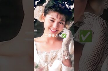 南野陽子は韓国の美容基準に当てはまると思いますか✨