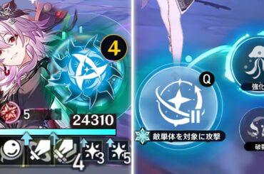 最新情報！三月なのかの新形態が公式に発表 – 長夜月に関する現時点で判明している全情報【崩壊：スターレイル】