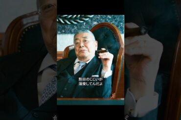 「おかみさん、実はとんでもない大物！？」#サンクチュアリ聖域 #相撲 #大相撲#Netflix #ネットフリックス #ネトフリ#映画   #ドラマ #movie  #shorts