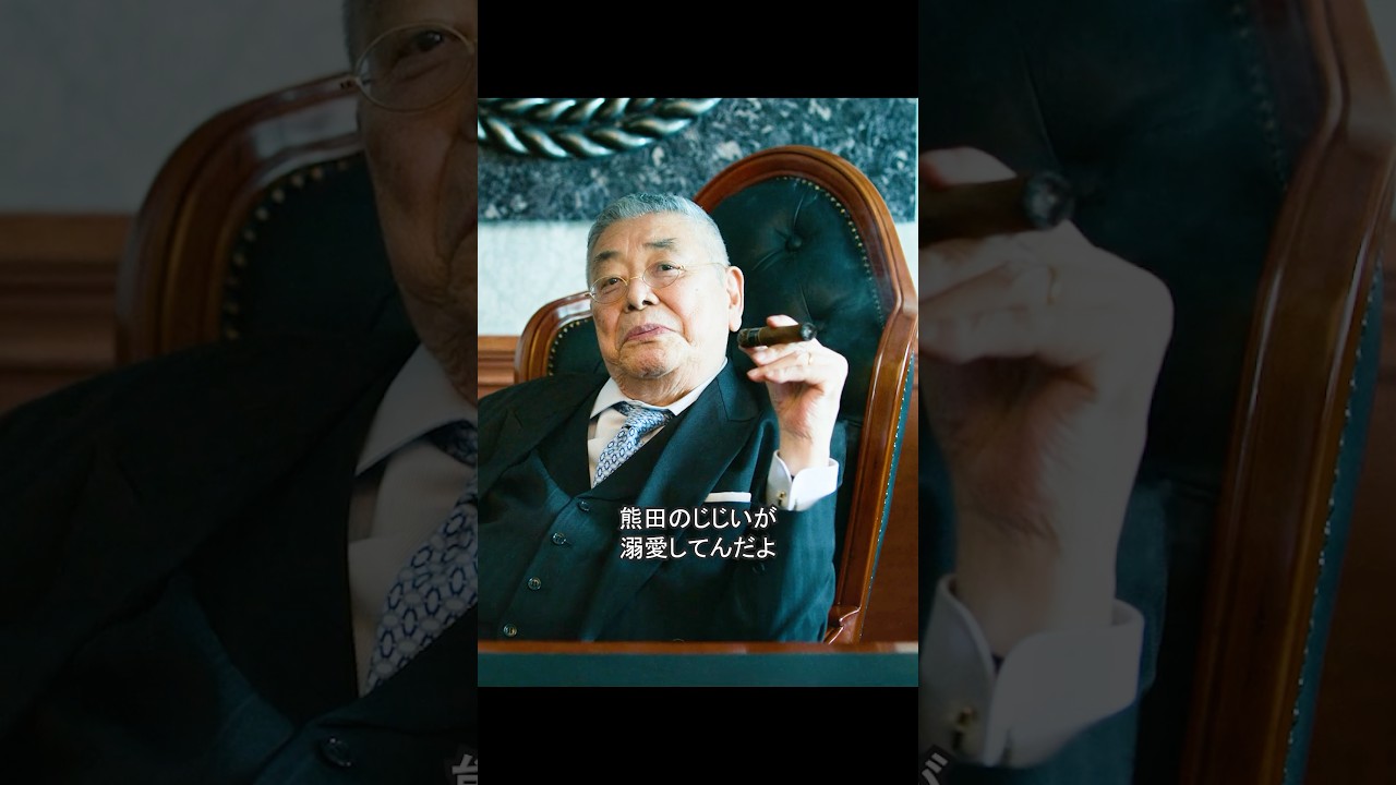 「おかみさん、実はとんでもない大物!?」#サンクチュアリ聖域 #相撲 #大相撲#Netflix #ネットフリックス #ネトフリ#映画 #ドラマ #movie #shorts 「おかみさん、実はとんでもない大物!?」#サンクチュアリ聖域 #相撲 #大相撲#Netflix #ネットフリックス #ネトフリ#映画 #ドラマ #movie #shorts