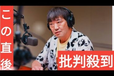 メッセンジャー黒田、全国ネットドラマ登場　ラジオDJ役で中村アン＆朝山賢太と共演【コメント】