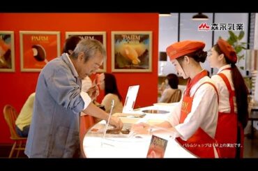 足立梨花 : パルム (201405-1)